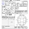 daihatsu mira-tocot 2019 -DAIHATSU--Mira Tocot LA550S--LA550S-0029971---DAIHATSU--Mira Tocot LA550S--LA550S-0029971- image 3