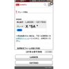 daihatsu tanto 2014 CFJ1643866 image 27