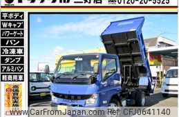 mitsubishi-fuso canter 2023 GOO_NET_EXCHANGE_0208643A30250111W003