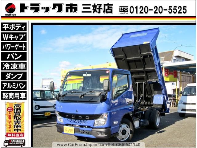 mitsubishi-fuso canter 2023 GOO_NET_EXCHANGE_0208643A30250111W003 image 1