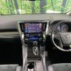 toyota vellfire 2017 quick_quick_AGH30W_AGH30-0132212 image 2