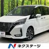 nissan serena 2020 quick_quick_GFC27_GFC27-220103 image 1