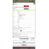 honda acty-truck 2010 CFJ1797501 image 21