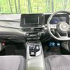 nissan note 2024 -NISSAN--Note 6AA-E13--E13-293***---NISSAN--Note 6AA-E13--E13-293***- image 2