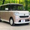 daihatsu move-canbus 2018 CFJ1665245 image 16