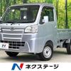 daihatsu hijet-truck 2016 quick_quick_S500P_S500P-0050826 image 1