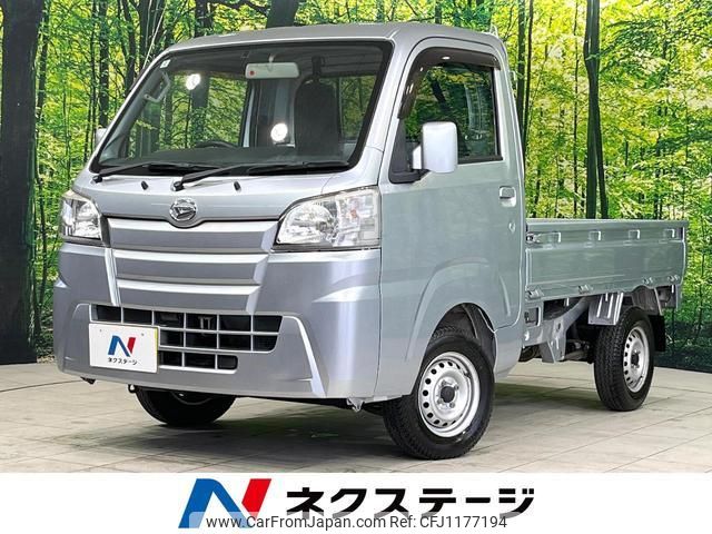 daihatsu hijet-truck 2016 quick_quick_S500P_S500P-0050826 image 1