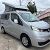 nissan nv200-vanette-van 2014 CFJ1834703 image 44