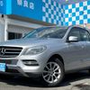 mercedes-benz m-class 2013 CARSENSOR_JP_AU5883973223 image 8