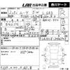 daihatsu move 2020 -DAIHATSU--Move L150S-2056703---DAIHATSU--Move L150S-2056703- image 3