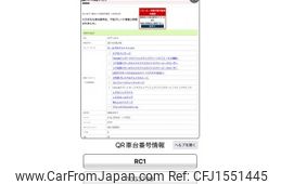 honda odyssey 2015 CFJ1551445