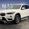 bmw x1 2016 -BMW--BMW X1 DBA-HS15--WBAHS120205F01197---BMW--BMW X1 DBA-HS15--WBAHS120205F01197- image 18