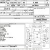 toyota estima-hybrid 2006 -TOYOTA--Estima Hybrid AHR20W-7008005---TOYOTA--Estima Hybrid AHR20W-7008005- image 3