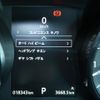 jaguar xe 2017 GOO_JP_965022052009620022001 image 44