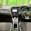 honda shuttle 2017 -HONDA--Shuttle DAA-GP7--GP7-1115541---HONDA--Shuttle DAA-GP7--GP7-1115541- image 3