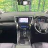 toyota vellfire 2018 quick_quick_AGH30W_AGH30-0210608 image 2