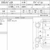 toyota crown-majesta 2016 quick_quick_DAA-GWS214_GWS214-6011884 image 6
