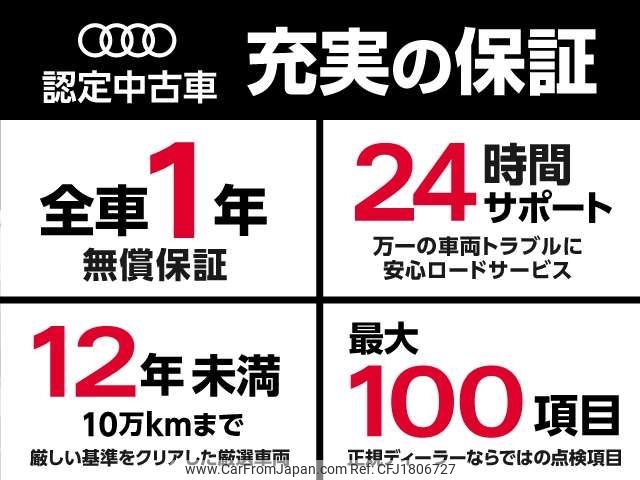 audi q5 2025 CFJ1806727 image 2