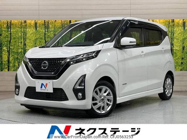 nissan dayz 2020 -NISSAN--DAYZ 5AA-B44W--B44W-0032767---NISSAN--DAYZ 5AA-B44W--B44W-0032767- image 1