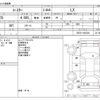 toyota coaster 2018 -TOYOTA--Coaster SKG-XZB70--XZB70-1002304---TOYOTA--Coaster SKG-XZB70--XZB70-1002304- image 3