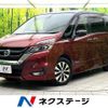 nissan serena 2016 CFJ1556810 image 1