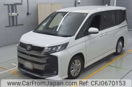 toyota noah 2022 -TOYOTA--Noah MZRA90W-0001769---TOYOTA--Noah MZRA90W-0001769-