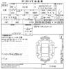 mazda cx-3 2020 -MAZDA--CX-30 DMEP-113145---MAZDA--CX-30 DMEP-113145- image 3