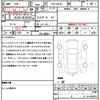 jeep grand-cherokee 2018 quick_quick_DBA-WK36T_1C4RJFEG5HC930080 image 21