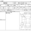 mazda demio 2022 -MAZDA 【広島 530ｻ5198】--MAZDA2 5BA-DJLFS--DJLFS-763956---MAZDA 【広島 530ｻ5198】--MAZDA2 5BA-DJLFS--DJLFS-763956- image 3