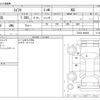suzuki swift 2021 CFJ1813979 image 3
