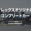 toyota hilux 2024 GOO_NET_EXCHANGE_0901425A20250713G001 image 25