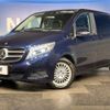 mercedes-benz v-class 2015 -MERCEDES-BENZ--Benz V Class LDA-447811--WDF44781123089961---MERCEDES-BENZ--Benz V Class LDA-447811--WDF44781123089961- image 10