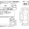 honda cr-z 2016 CFJ1705183 image 4