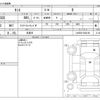 daihatsu tanto 2023 -DAIHATSU--Tanto 5BA-LA650S--LA650S-0364166---DAIHATSU--Tanto 5BA-LA650S--LA650S-0364166- image 3