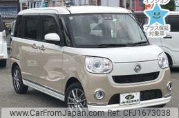 daihatsu move-canbus 2021 CFJ1673038
