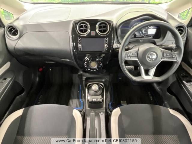 nissan note 2020 -NISSAN--Note DAA-HE12--HE12-402542---NISSAN--Note DAA-HE12--HE12-402542- image 2