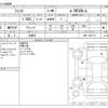 honda fit 2021 -HONDA 【野田 500】--Fit 6AA-GR3--GR3-1041715---HONDA 【野田 500】--Fit 6AA-GR3--GR3-1041715- image 3