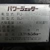 mitsubishi-fuso canter 2010 GOO_NET_EXCHANGE_0803382A30250521W016 image 27