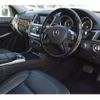 mercedes-benz gl-class 2015 -MERCEDES-BENZ--Benz GL Class LDA-166824--WDC1668242A617442---MERCEDES-BENZ--Benz GL Class LDA-166824--WDC1668242A617442- image 14