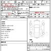 toyota vellfire 2013 quick_quick_DBA-ANH20W_ANH20-8300262 image 10