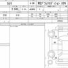 toyota camry 2020 quick_quick_6AA-AXVH70_1065823 image 6