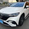 mercedes-benz mercedes-benz-others 2023 -MERCEDES-BENZ 【大阪 303ﾑ7843】--Benz EQE ZAA-294612--W1N2946122A005870---MERCEDES-BENZ 【大阪 303ﾑ7843】--Benz EQE ZAA-294612--W1N2946122A005870- image 41