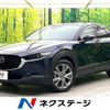 mazda cx-3 2020 -MAZDA--CX-30 5BA-DMEP--DMEP-118578---MAZDA--CX-30 5BA-DMEP--DMEP-118578- image 1