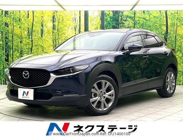 mazda cx-3 2020 -MAZDA--CX-30 5BA-DMEP--DMEP-118578---MAZDA--CX-30 5BA-DMEP--DMEP-118578- image 1