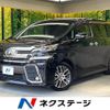 toyota vellfire 2015 quick_quick_AGH30W_AGH30-0034571 image 1