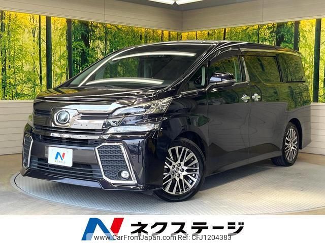 toyota vellfire 2015 quick_quick_AGH30W_AGH30-0034571 image 1