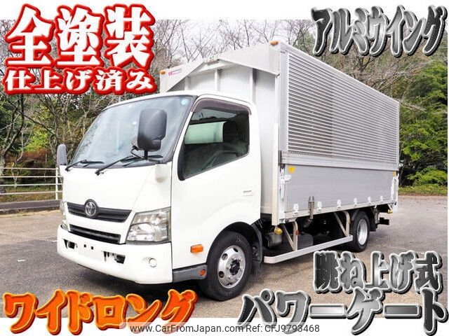 toyota dyna-truck 2012 -TOYOTA--Dyna TKG-XZU710--XZU710-0005014---TOYOTA--Dyna TKG-XZU710--XZU710-0005014- image 1