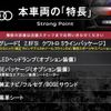 audi a6 2013 -AUDI--Audi A6 ABA-4GCHVS--WAUZZZ4G0DN097389---AUDI--Audi A6 ABA-4GCHVS--WAUZZZ4G0DN097389- image 2