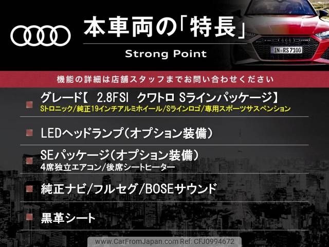 audi a6 2013 -AUDI--Audi A6 ABA-4GCHVS--WAUZZZ4G0DN097389---AUDI--Audi A6 ABA-4GCHVS--WAUZZZ4G0DN097389- image 2