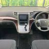 toyota vellfire 2014 -TOYOTA--Vellfire DBA-ANH20W--ANH20-8354962---TOYOTA--Vellfire DBA-ANH20W--ANH20-8354962- image 2